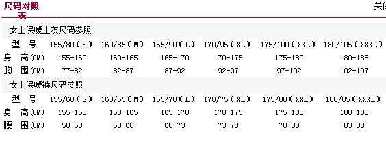 Pantalon collant simple - Ref 749779 Image 9