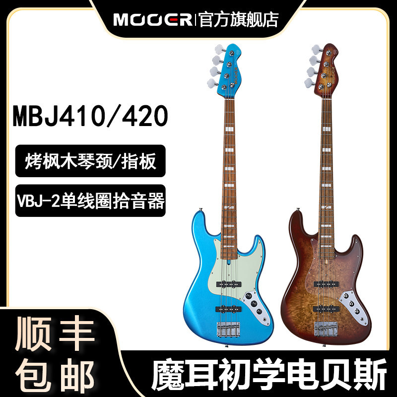 Mooer Magic Ear Electric Bass Mbj412 Mbj420 New Model for Beginners and Advanced Players, Unisex, High Aesthetic Value, Brand New Mooer Magic Ear Electric Bass Mbj412 Mbj420 New Model for Beginners and Advanced Players, Unisex, High Aesthetic Value, Brand New