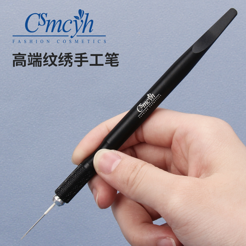 Eyebrow pen manual pen semi-permanent embroidery pen knife holder needle piece high-grade tattoo fog eyebrow pen multifunctional fog pen