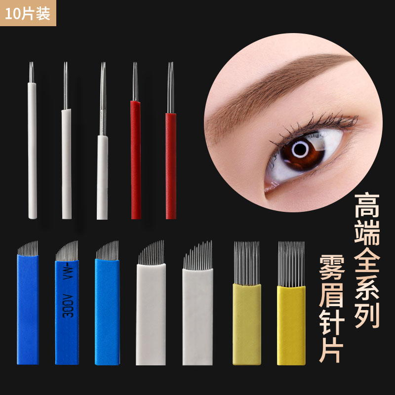 Embroidery needle eyebrow hand fog needle round three round five needle curved embroidery needle eyebrow needle embroidery supplies Full set of needle embroidery