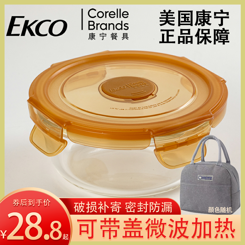 Conning Microwave Oven Adult Glass Preservation Box With Lid Heating Special Lunch Box Food Grade Round Fridge Sealed Bowl-Taobao