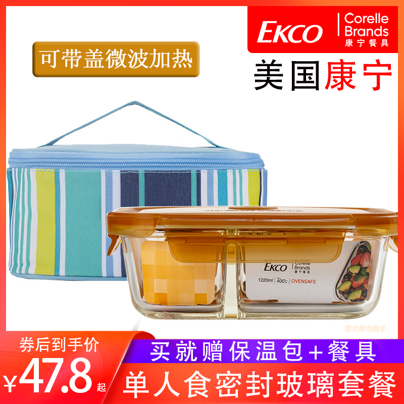 Corning lunch box for portable microwave glass soup bowl with lid lunch box package package 3-point preservation box