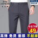 Classic car casual pants men's summer thin loose straight four-way stretch trousers spring and autumn new middle-aged and older trousers