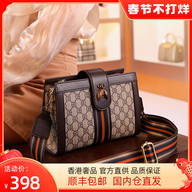 Hong Kong famous brand chain small bag women's bag 2021 new fashion Joker shoulder messenger bag small square bag