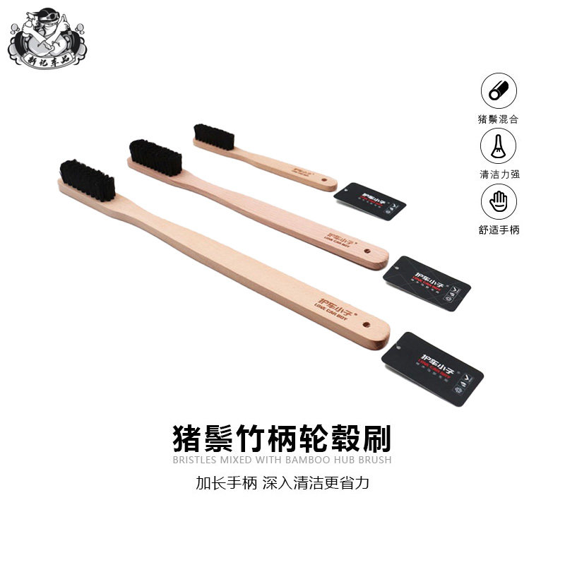 Carpal Car Beauty Hub Brushed Steel Ring Brushed Beech Wood Horse Mane Hairbrush Bamboo Handle Brushed Car Tire Hub Brushed