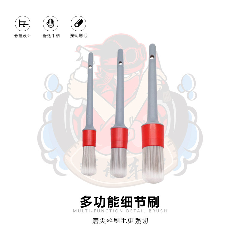 Car beauty details brush car label brush hub brush engine interior brush interior gap brush car wash tool detail brush