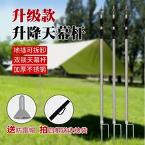 Shade net support pole outdoor canopy support pole tent multi-support pole function adjustable support pole telescopic pole