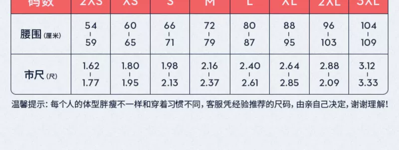 Hoa Kỳ MOVWIN / Mu Wei Hỗ trợ đai thể dục chuyên nghiệp đai nữ bằng nhựa eo bụng thể thao dây đeo - Đai giảm béo