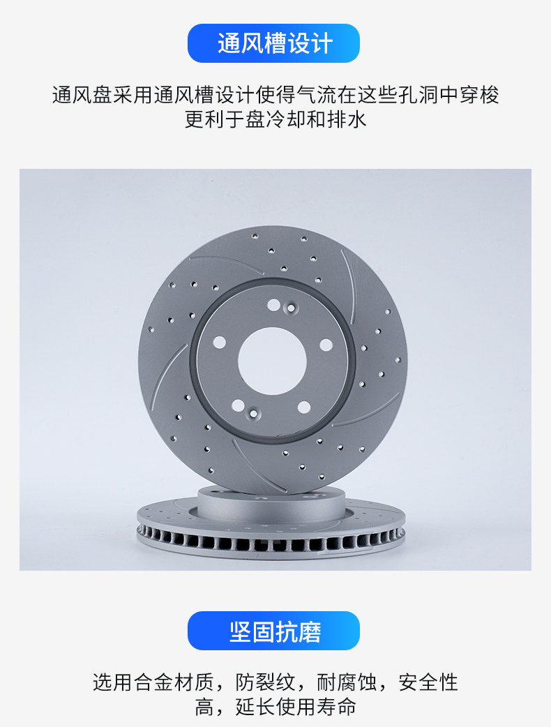 Suitable for Volkswagen Magotan, Sagitar, Bora, Polo, Golf, Jetta, Santana Brake Discs