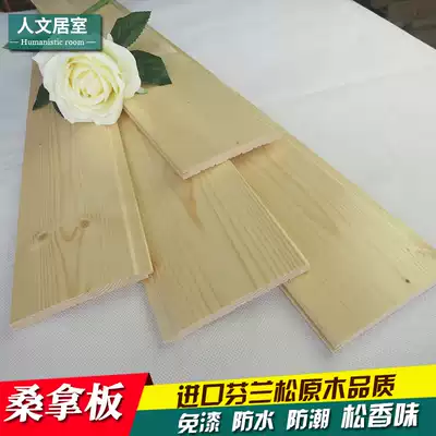 Sauna board buckle board suspended ceiling wainscoting Finnish pine solid wood anti-corrosion wood balcony wall skirt indoor board sauna room