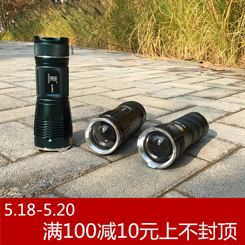 Beijing Pioneer Vertex 760 A70 A70S A70 T7s 700P night fishing light white blue purple four light source zoom