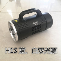 Open top H1S black crucian carp night fishing light black pit crucian carp light blue warm light light double light source Night Fishing light h1