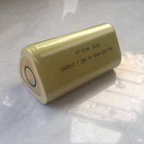 Pioneer apex 7200 mAh lithium battery Beijing Pioneer Apex night fishing lamp fishing lamp special battery