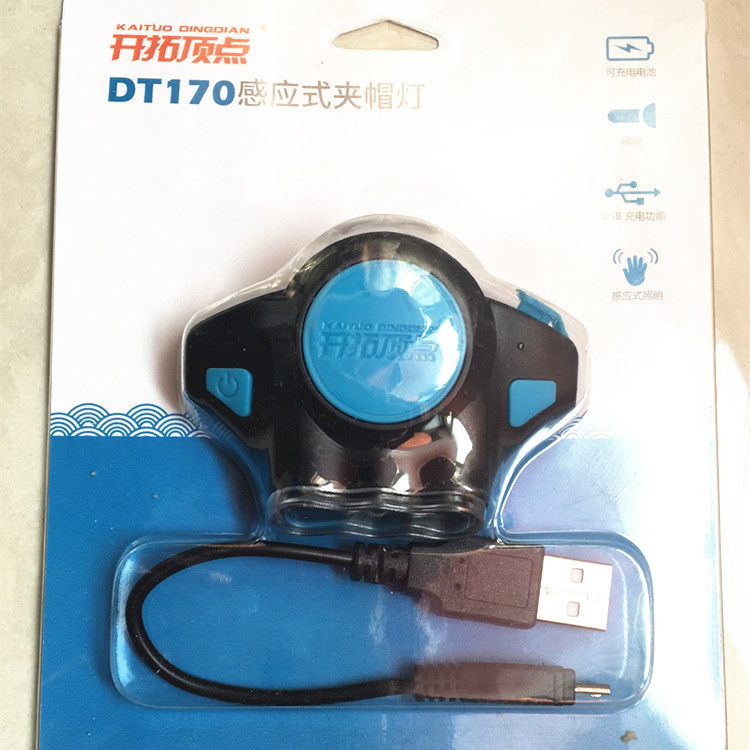 Beijing pioneering vertex DT170 night fishing lamp lamp holder lamp lamp induction head hat lamp