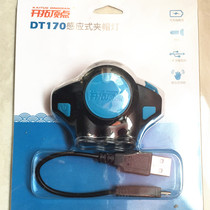 Beijing pioneering vertex DT170 night fishing lamp lamp holder lamp lamp induction head hat lamp