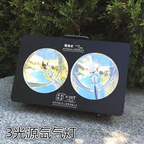 Shangpin apex H200T night fishing xenon lamp night fishing lamp Xenon lamp high-power night fishing lamp Recommended by the four seas