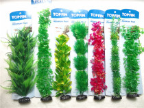 Foreign trade original export simulated aquatic plants fish tank fake flowers and plants high soft seagrass aquarium decoration and landscaping ornaments