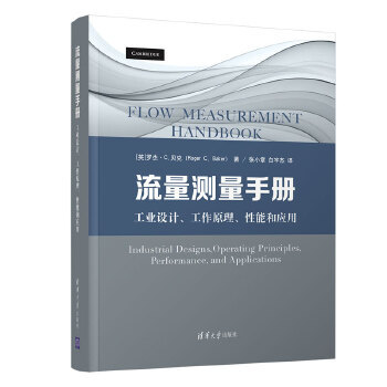 Authentic In-Stock Product: Flow Measurement Handbook: Industrial Design, Working Principles, Performance, and Applications 9787302546870 Tsinghua University Press (by) Roger C. Baker, Zhang