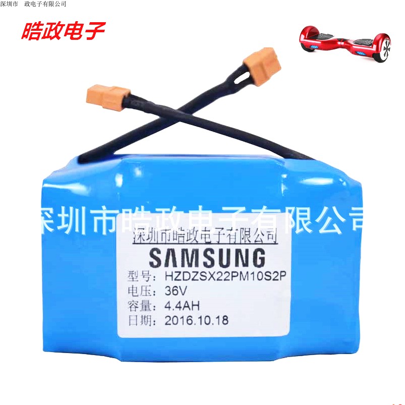 36V4 36V4 4AH balance car torsion twisting car 18650 Lithium battery group can customize the processing brand according to requirements