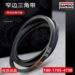 Треугольный ремень Bando, импортный ремень BANDO SPZ1140/3V450 SPZ1162 SPZ1180, приводной ремень