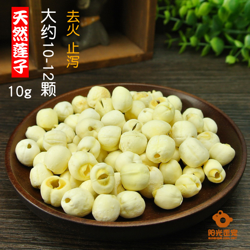 Sunshine Crooked Pet - Hamster Snacks to Fire Snacks Natural Lotus Seeds 10g Pack About 10