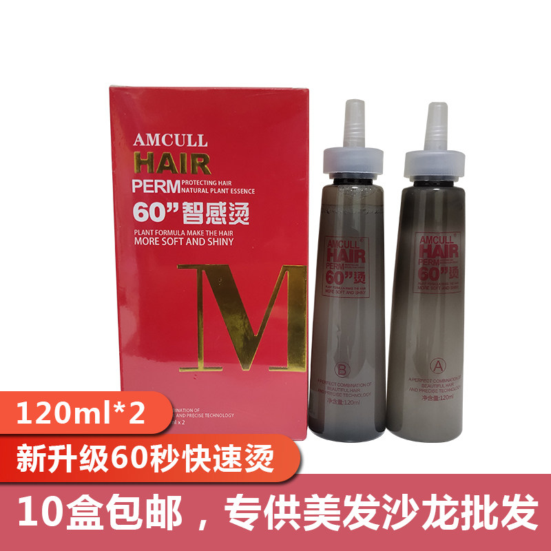 Tide-hot 60 s Fast-wise-feel hot and hot-hot, large wave texture scalding natural curly-in-shop styling scalding hair