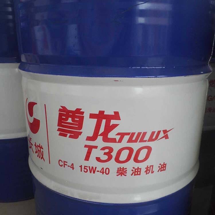 Changlu King T300CF-4 15W-40 20W-50 Diesel Oil Diesel Oil 170KG 200L