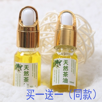 Tea oil baby baby red fart fart head scale caressing and massage surrogacy and hair care for external use