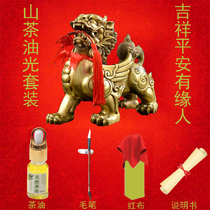 Leopard Tea Oil Protective Stone Cultivation Jade Farmhouse Tea Oil Red Cloth Brush Suit Wild Tutea Oil