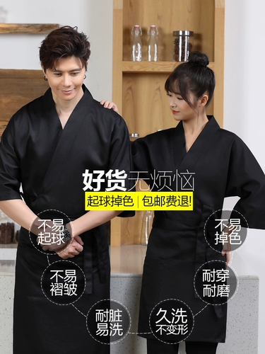 Индивидуальные японские повара, кулинария, суши сашими, кимоно кимоно кимоно японское барбекю Японское рабочее набор официантов