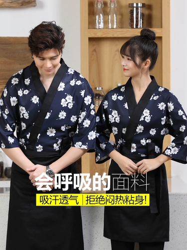Индивидуальные японские повара, кулинария, суши сашими, кимоно кимоно кимоно японское барбекю Японское рабочее набор официантов