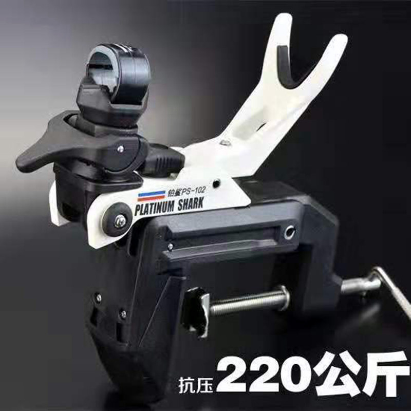 Platinum shark PS-102 boat fishing bracket sea fishing rod gun bench horizontal and vertical dual-use close to sea boat rod frame stainless steel rod frame-Taobao