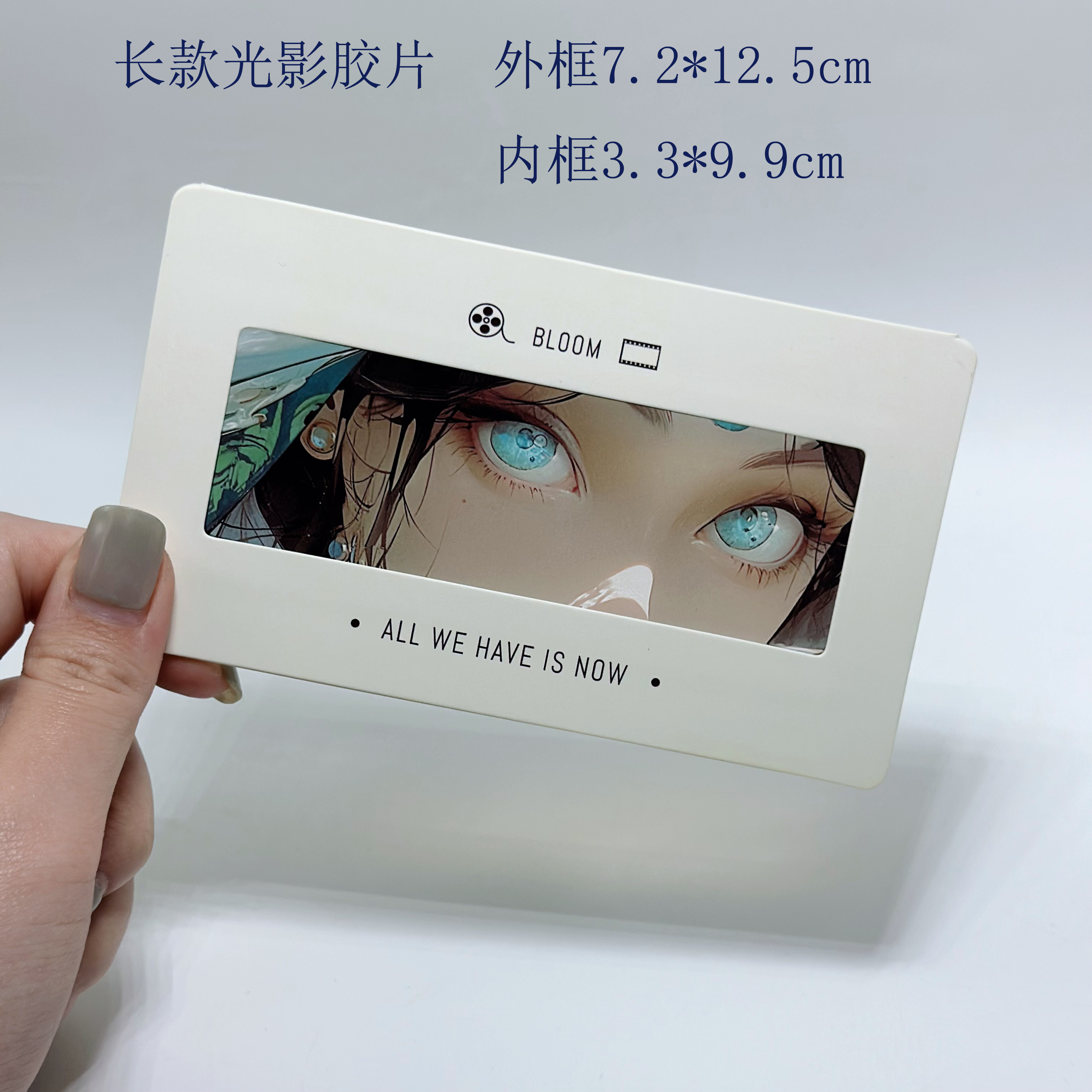 Long section of light and shadow reversal film to book a light and shadow counter-turn film chasing star to commemorate creative birthday present Diy-Taobao