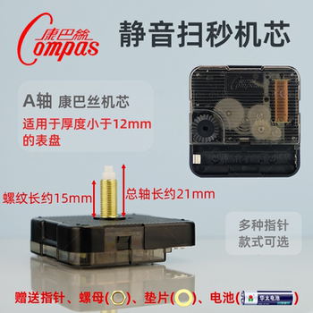 Extended axis compas movement, various pointer styles