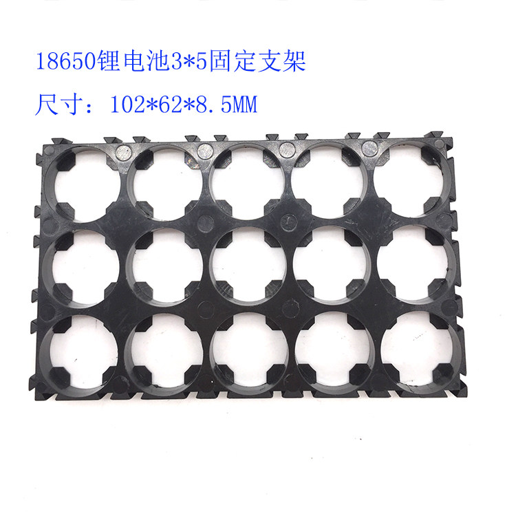 3*6 3*5 18650 lithium battery fixing bracket lithium battery pack bracket splicing electric vehicle battery bracket