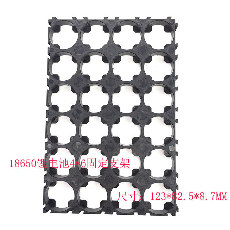5*6 4*5 4*6 18650 lithium battery fixing bracket electric vehicle electronic battery plastic shell splicing with buckle