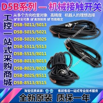 D5B-5011 5015 5025 5511 5513 5515 8011 8013 8015 8025 8511