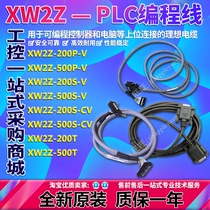 XW2Z-200P 500P200S-V 500S-V 200S-CV 500S-CV XW2Z-200T 500T