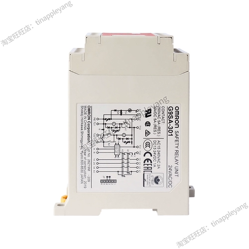Подлинная Omron Reexia Electric G9SA -301 TH301-T30 321-T075 EX031-T075 -501