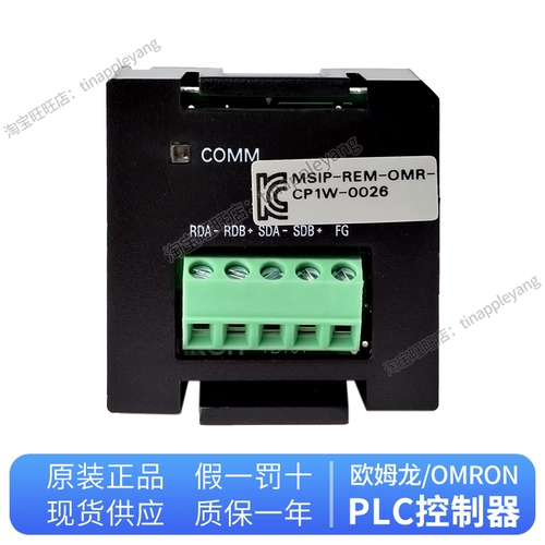 Omron Module CP1W-CIF01 CIF11 12 41 ADB21 MAB221 DAB21V ME05M