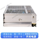 Подлинный блок питания S8FS-C03524 C05024 C10024 C15024 C35024 C07524J