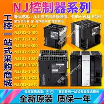 NJ501-1500 1400 1300 5300 1320 1420 1520 1340 NJ101-9020 102