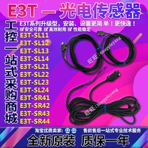 E3T-SL11 SL12 SL13 SL14 SL21 SL22 SL23 SL24 SR41 SR42 SR4344