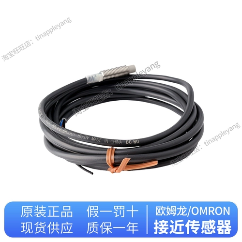 Подлинный переключатель близости OMRON E2E-X5ME1 x5mf1 x10me1 x2me x10mf1 18 M1-z