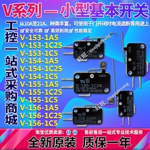 V-155-1A5 155-1C25 155-1C5 micro switch V-156-1A5 156-1C25 156-1C5