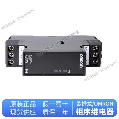 Подлинный преемник трехфазной последовательности Omron K8DS-PH1 K8DS-PM2 K8AK-PM2 PA2 001 PH1