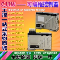 Authentic CJ1W-ETN21 CRM21 SRM21 EIP21 DRM21 PRM21 CLK23 CT021