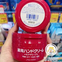 Japan native Kao atrix plant collagen moisturizing moisturizing anti-cracking hand cream for women hydration moisturizing