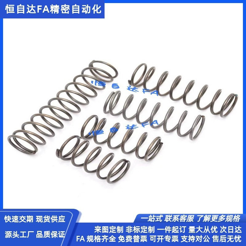 如何挑选适合的压缩弹簧YWR-D系列？-弹簧-淘宝百科网