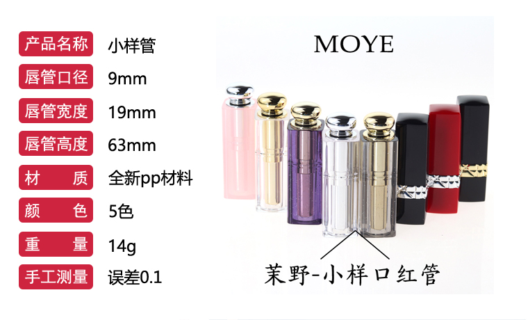 Ống mẫu 臻 美 ~ 9.1mm cần được ghép với khuôn 9.1mm - Tự làm khuôn nướng khuôn làm kẹo dẻo